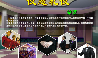 禮儀服務 現代社會中的專業規范與人文關懷