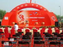 一呼百應公司頻道 專業禮儀服務，彰顯企業卓越形象